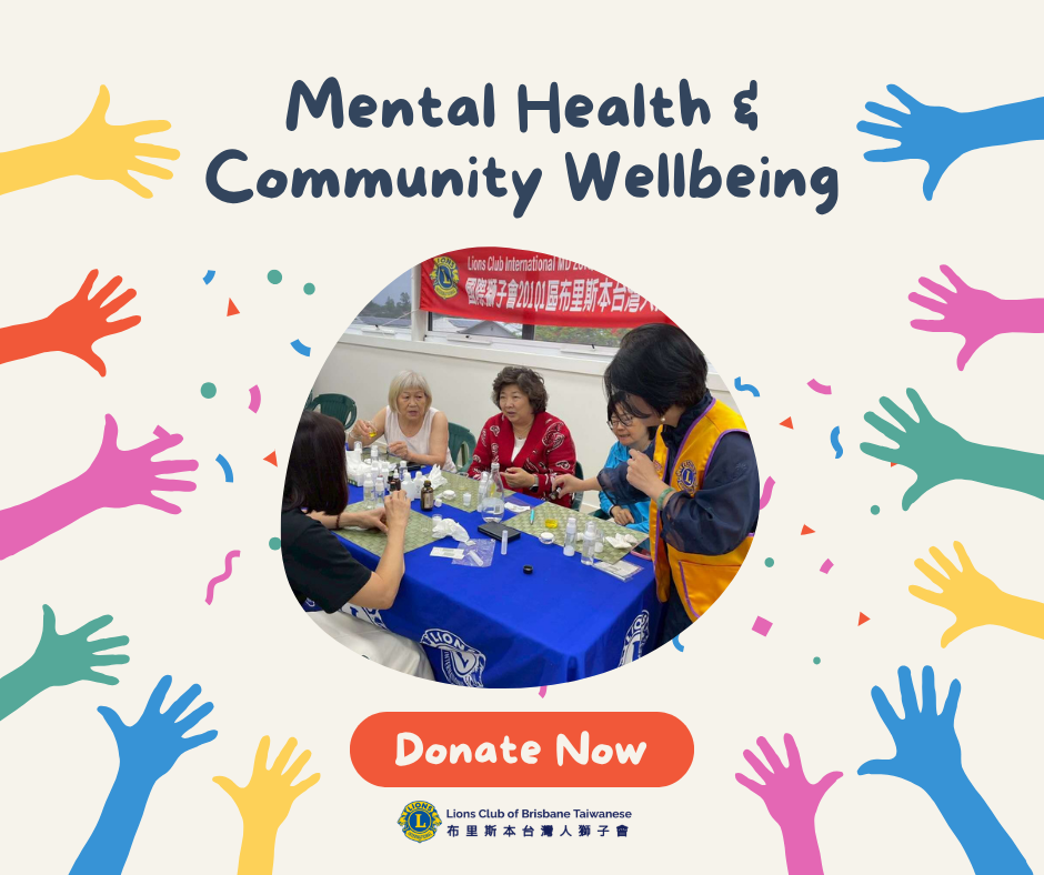 Mental Health & Community Wellbeing